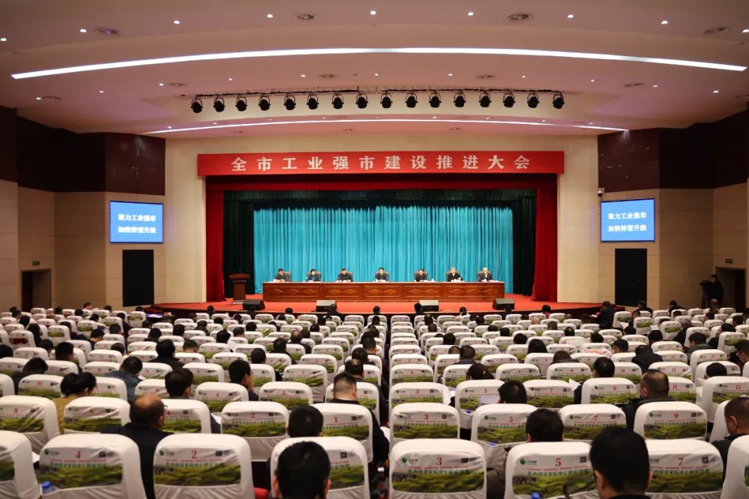 喜報(bào)！八六三榮獲2023年度萍鄉(xiāng)市納稅大戶稱號、總經(jīng)理陳彥霖榮獲2023年度優(yōu)秀企業(yè)家稱號